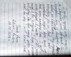 دیدگاه مهمان ها